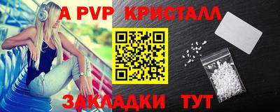 дживик Краснодар