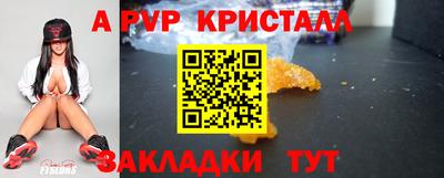 герыч Краснокаменск