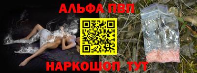 мефедрон Бузулук