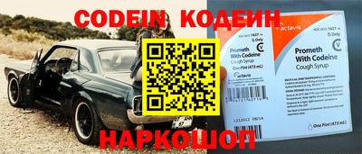 кокс Краснознаменск