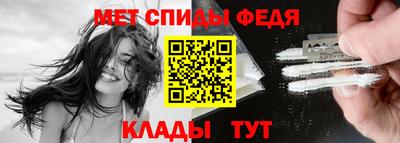 дживик Краснодар