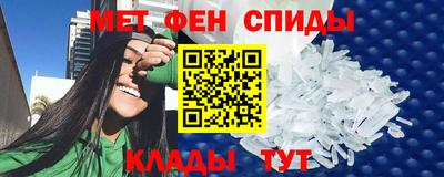 мяу мяу кристалл Будённовск