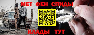 дживик Краснодар