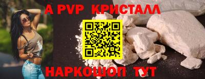 герыч Краснокаменск