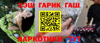 герыч Краснокаменск