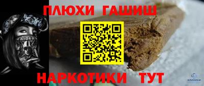 герыч Краснокаменск