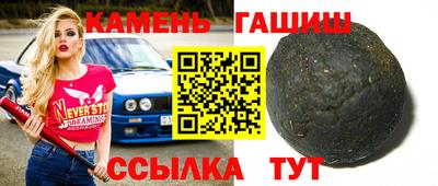 герыч Краснокаменск