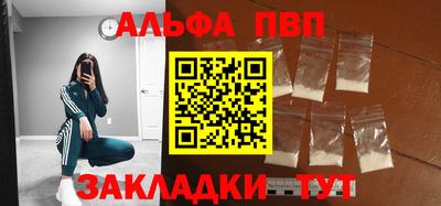 мефедрон Бузулук