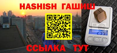 гашик Бугуруслан