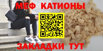 дживик Краснодар