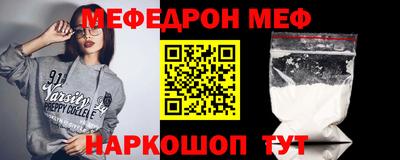 герыч Краснокаменск