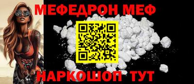 кокс Краснознаменск