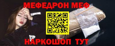 дживик Краснодар