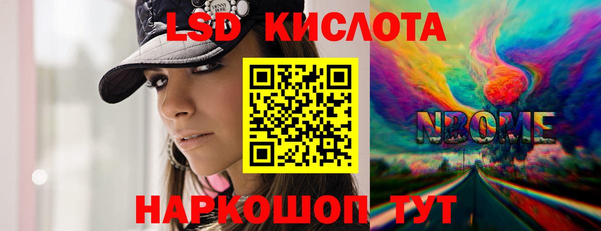 Ярославль  ссылка на мегу ссылки  Вход с VPN  ЛСД экстази ecstasy  LSD-25 экстази ecstasy 
