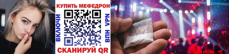 купить   Ярославль  OMG зеркало  Меф мяу мяу 