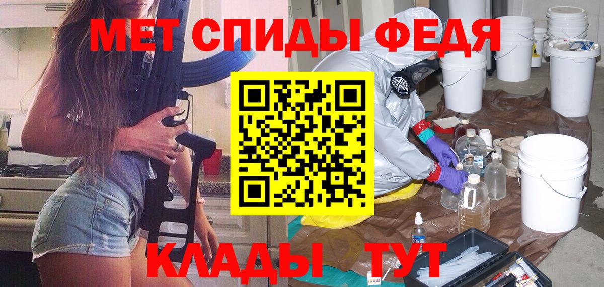 Метамфетамин пудра  Ярославль  Метамфетамин пудра 