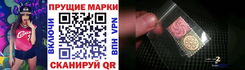 Марки 25I-NBOMe 1,8мг  blacksprut tor  Ярославль 