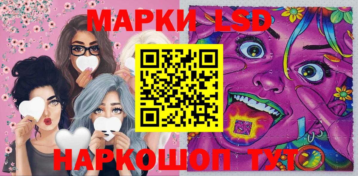 Ярославль  Марки 25I-NBOMe 1,8мг  Вход с VPN 