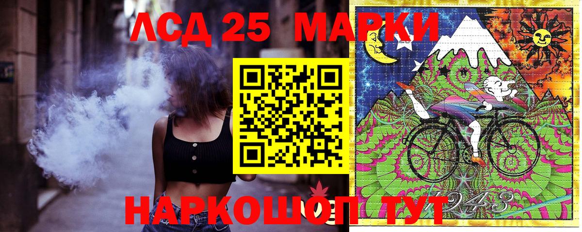 Наркотические марки  Ярославль  Марки 25I-NBOMe 1,8мг 