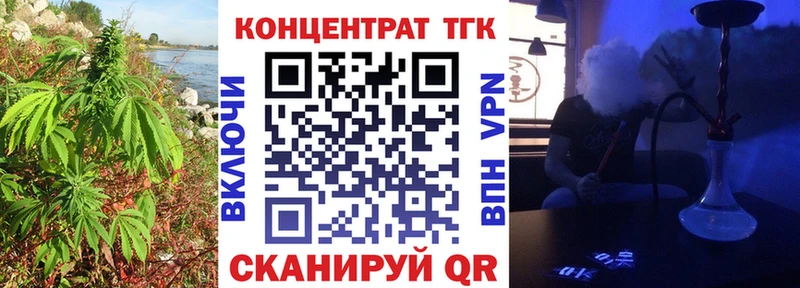 блэк спрут как войти Ярославль ТГК Wax