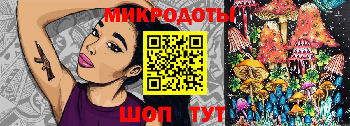 Галлюциногенные грибы мухоморы  Ярославль 